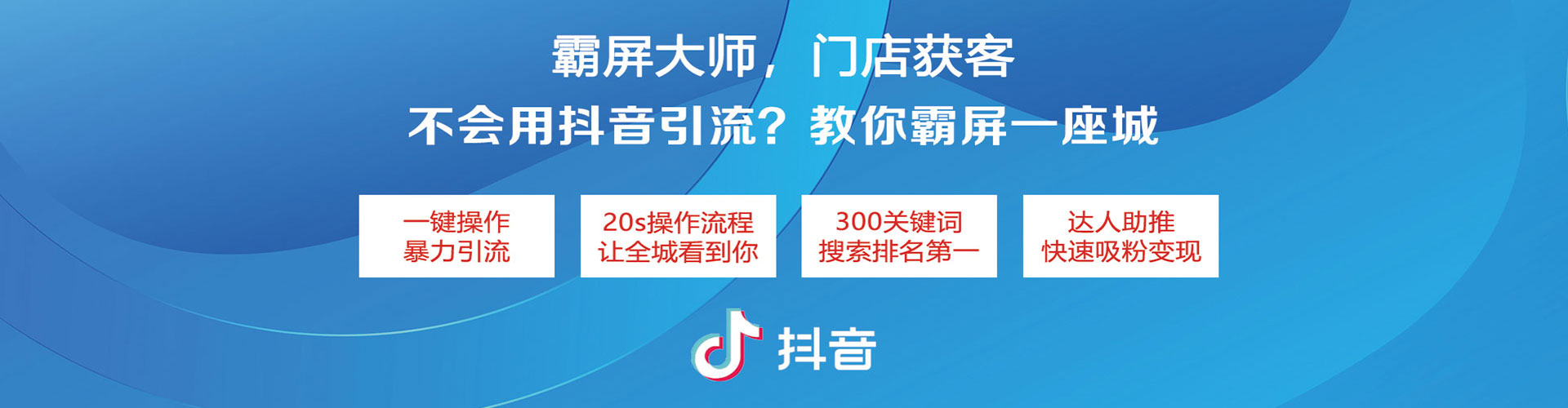 陆河sem运营