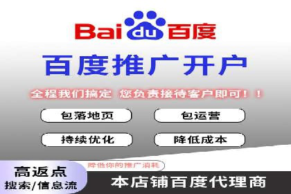 行业领先企业如何运用百度SEM推广提升品牌影响力？