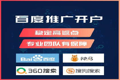 百度SEM优化成功案例：关键词优化策略解析