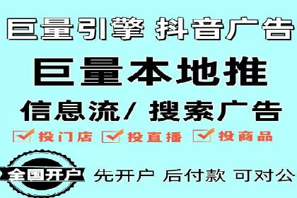 案例解析：百度推广助力企业实现线上线下联动
